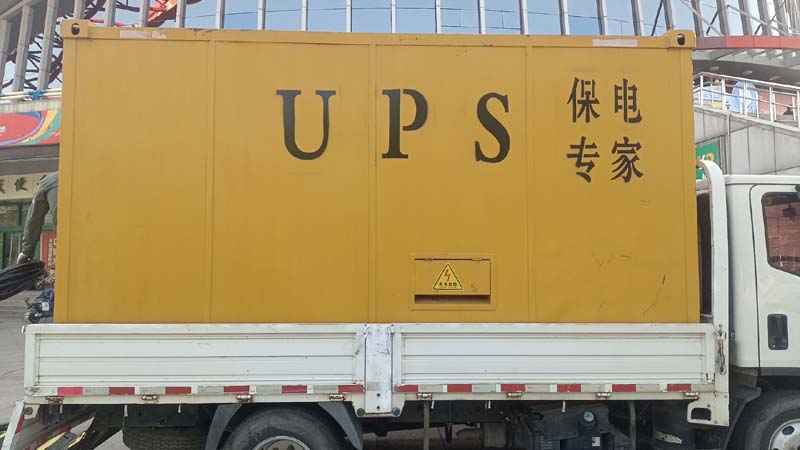 钟山怎样判断柴油发电机组和UPS电源的配合工作是否正常？